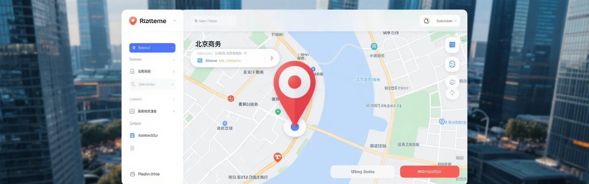 公司地理位置